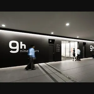 Капсульный отель 9h Nine Airport, Нарита